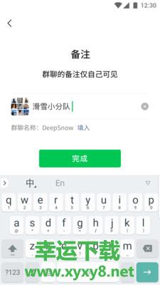 微信小程序app下载