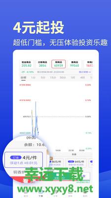 考拉智投app下载