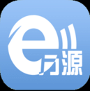 e万源手机版 v3.2.4 官方最新版