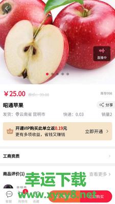 板扎云品app