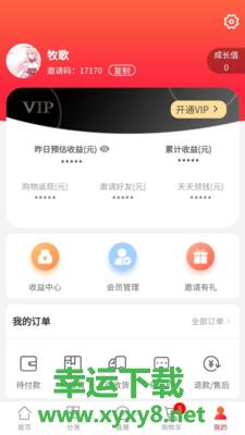 板扎云品app