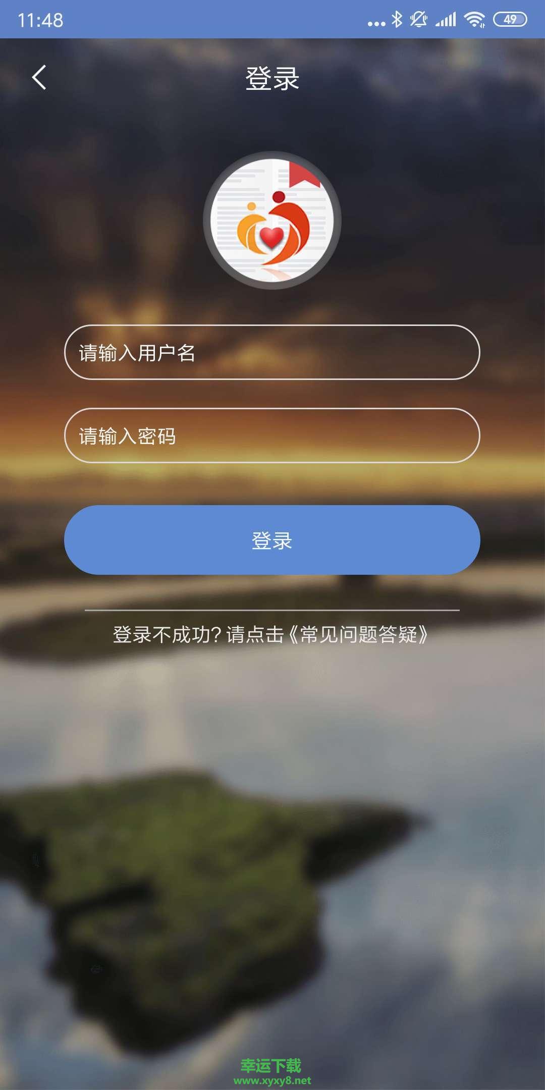 广西扶贫app下载