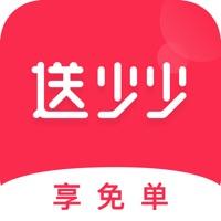 送少少安卓版 v1.2.2 官方免费版