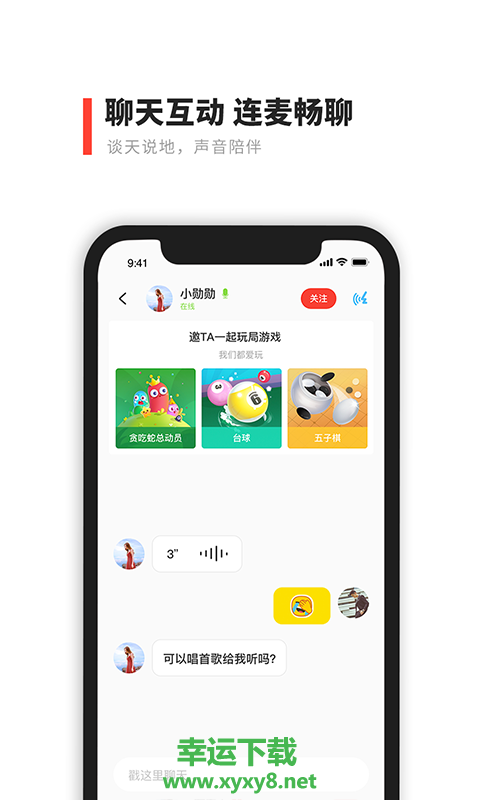 魔力小游戏app