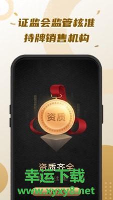 金基窝app下载