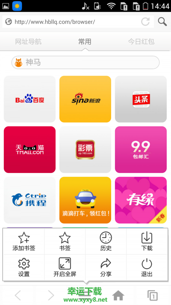 红包浏览器app下载