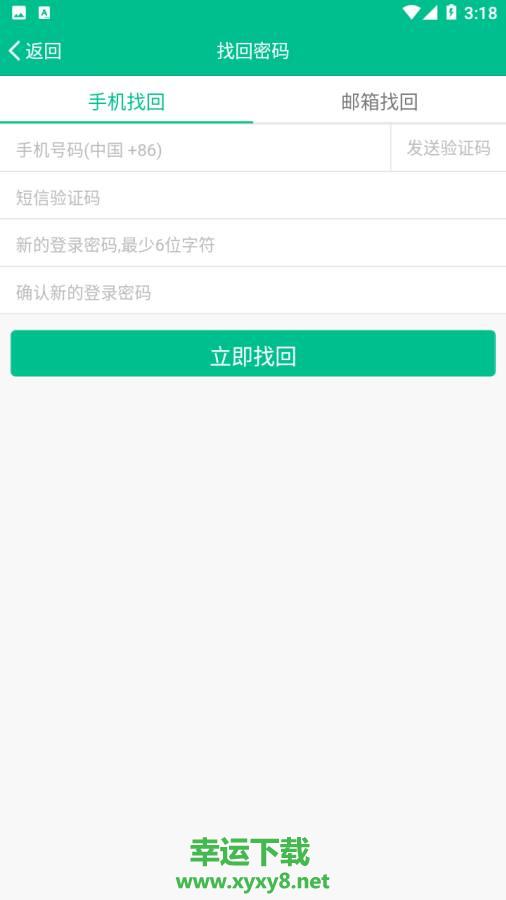 班比app