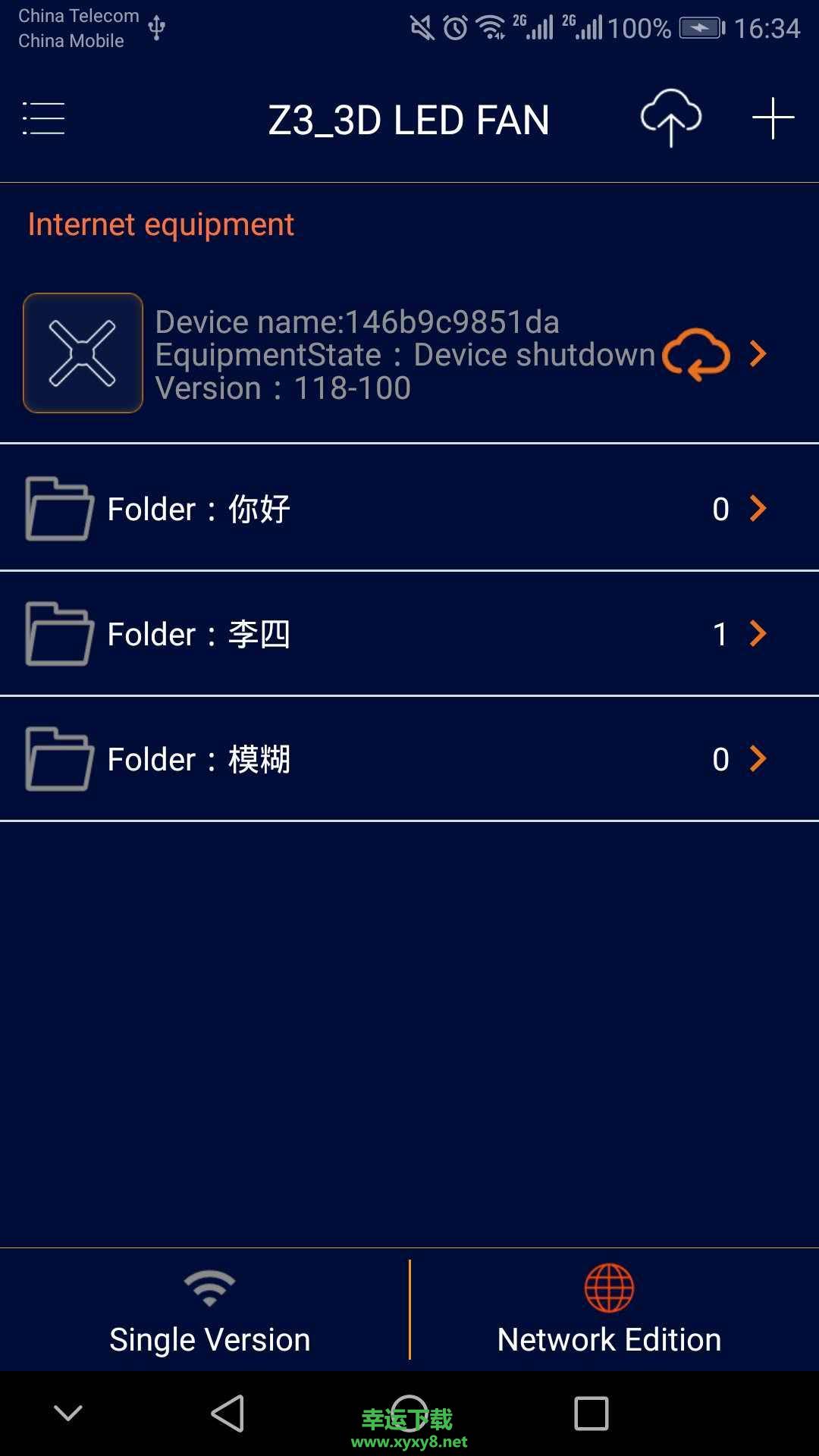 实用工具