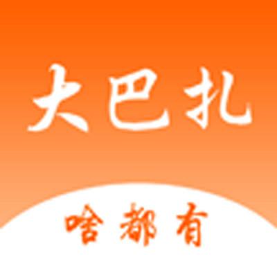 大巴扎安卓版 v10.9 手机免费版