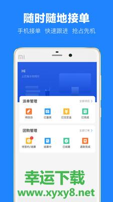 土巴兔建材通app下载