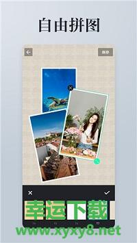 照片拼接P图编辑手机版 v3.1.5 官方最新版