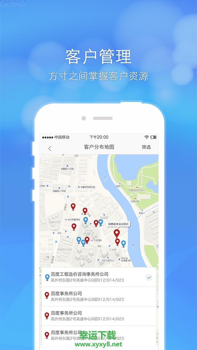 丹露经销商app下载