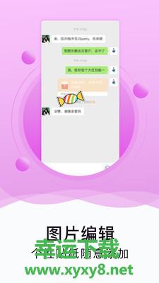 水印截图工具app下载